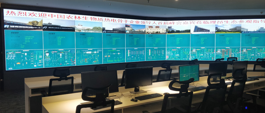 <b>赛摩数智化助力煤电低碳化改造建设</b>