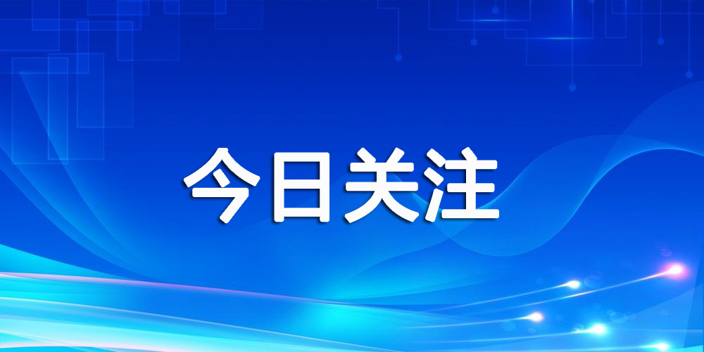 深度解读国务院“人工智能+”行动，AI如何重塑