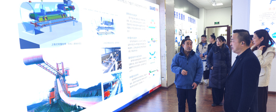 <b>产改调研促深化 党建融工启新程</b>