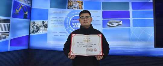 <b>赛摩智能华明宣获洛阳工控集团2025年度先进个人</b>