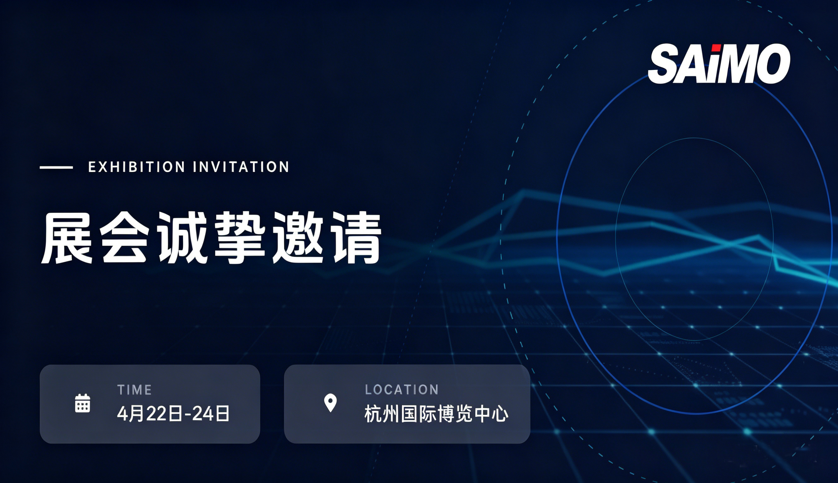 <b>赛摩智能 诚邀参观｜2026年中国国际衡器展</b>